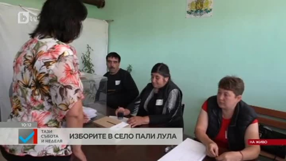Какви са настроенията в Монтанско в изборния ден?