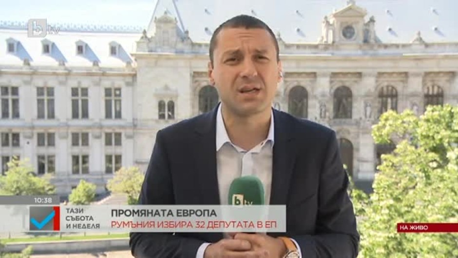 Как протича евровотът в Румъния?