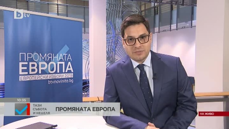 За първи път в историята на Европейския парламент се очаква да се създаде мнозинство от три и повече партии