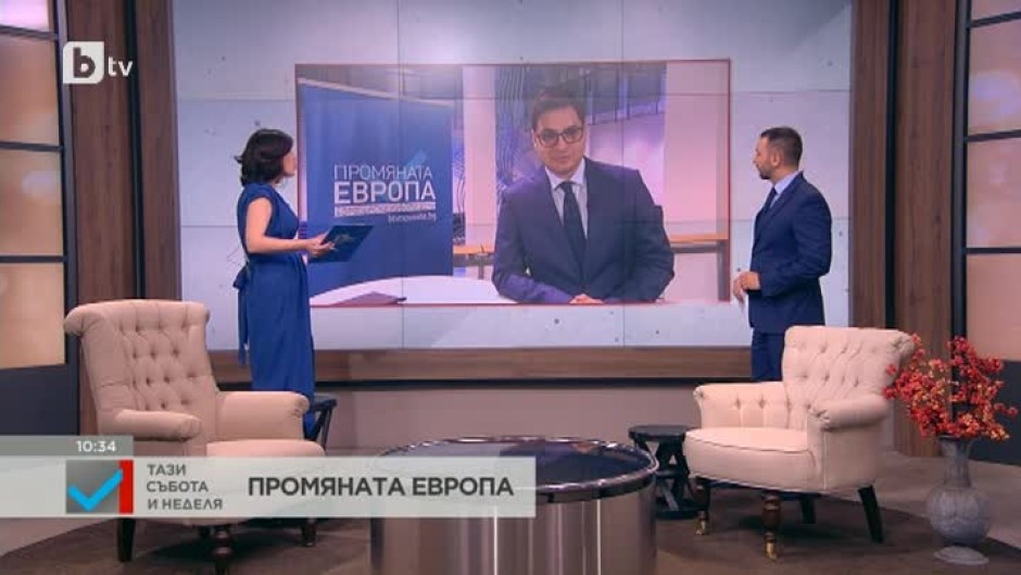 Изборно студио на bTV "Промяната Европа"