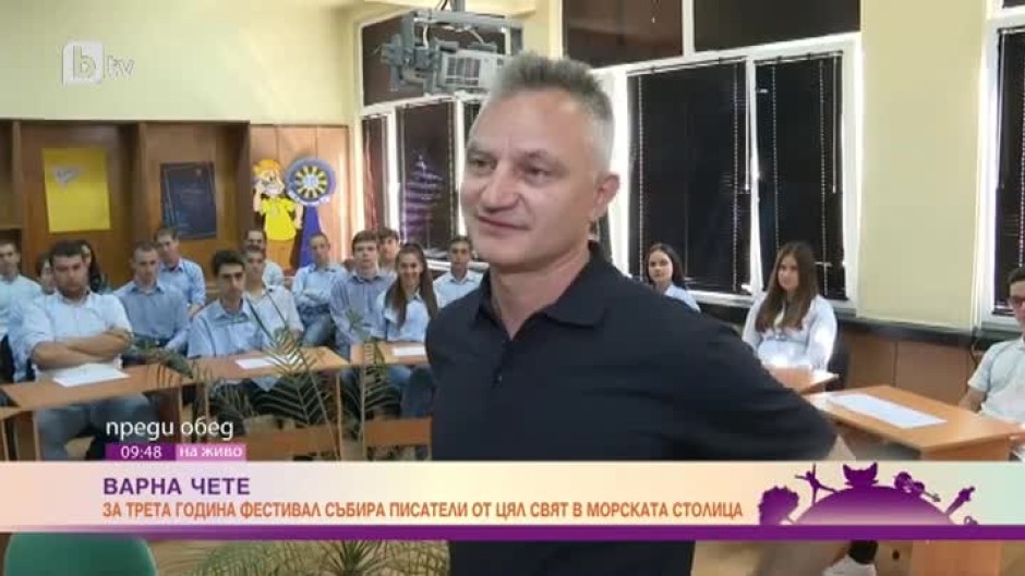 Писателят Захари Карабашлиев за фестивала "Варна лит"