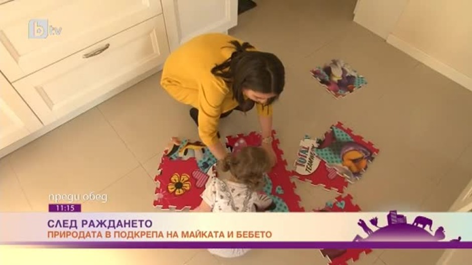Природосъобразна грижа след раждането при автоимунно заболяване