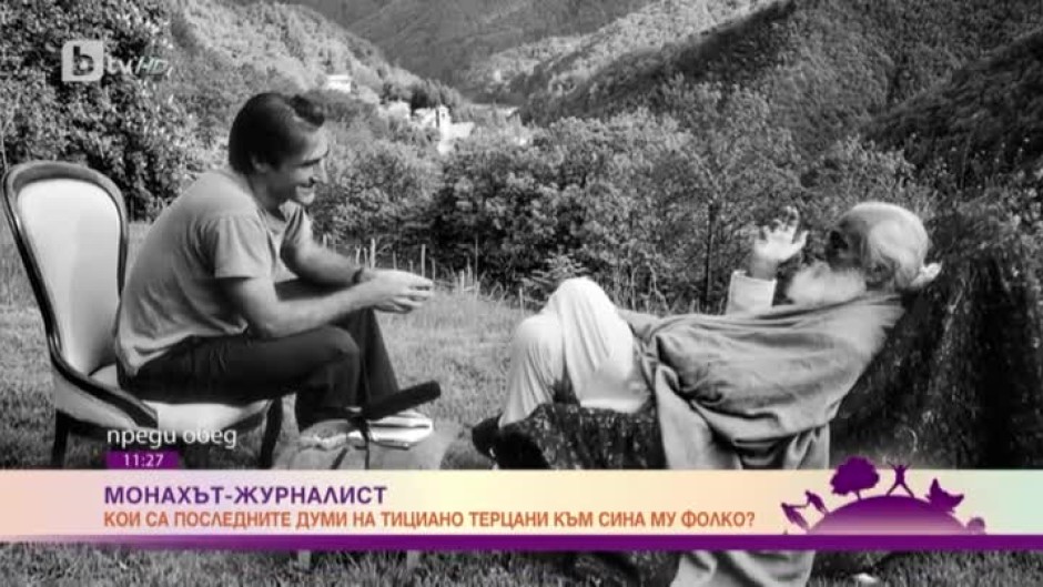 Историята на "монаха журналист" продължава