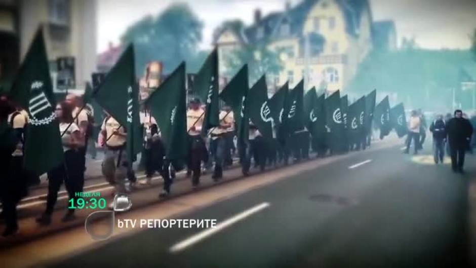 "Неонацисти на светло" - тази неделя в bTV Репортерите