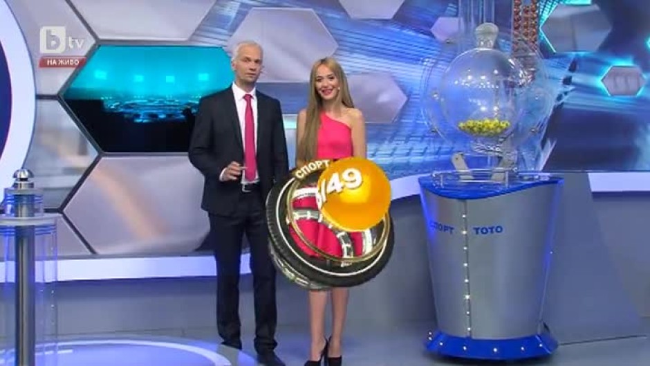 Теглене на игрите "6/49", "5/35" и "Тото Джокер" на Спорт ТОТО - 30.05.2019