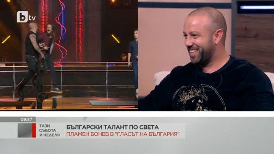 Пламен Бонев: Искам да спечеля "Гласът на България"