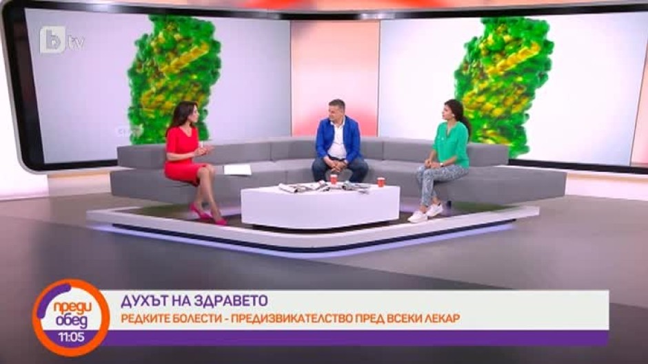 "Духът на здравето": Какво представлява наследственият ангиоедем?