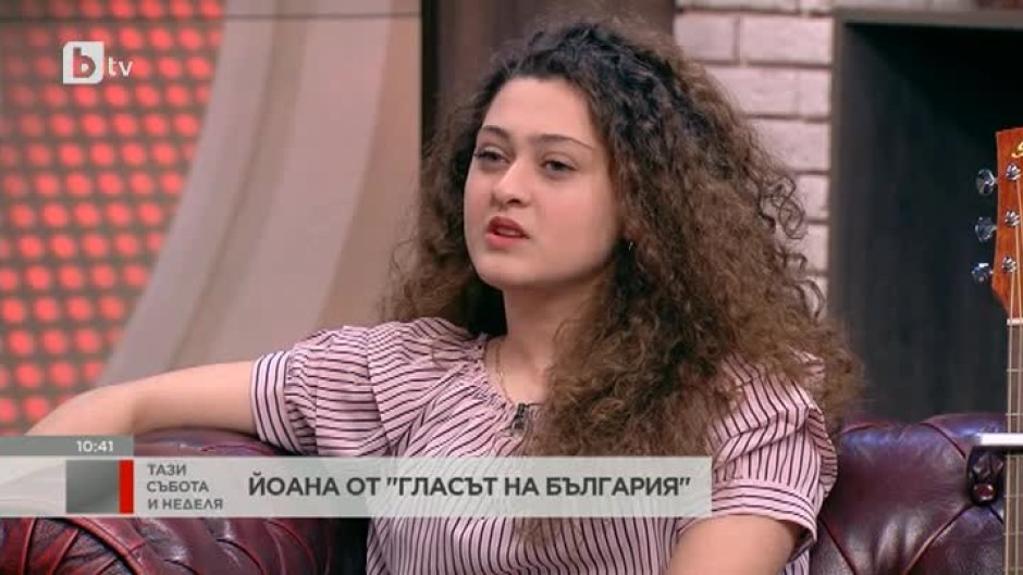 Йоана: Отдала съм се на ученето и на музиката, нямам приятел