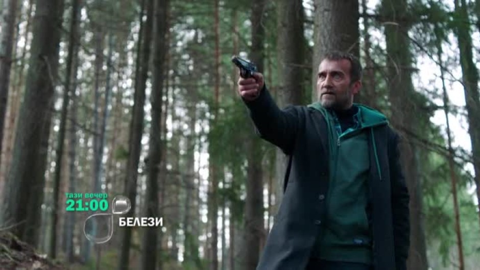 Гледайте финала на сезона на сериала "Белези" тази вечер от 21 ч. по bTV