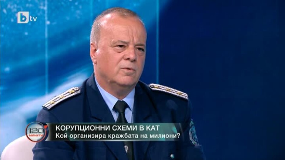 Корупционни схеми в КАТ