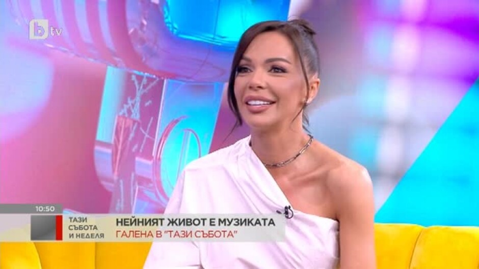 Галена: животът й е музиката