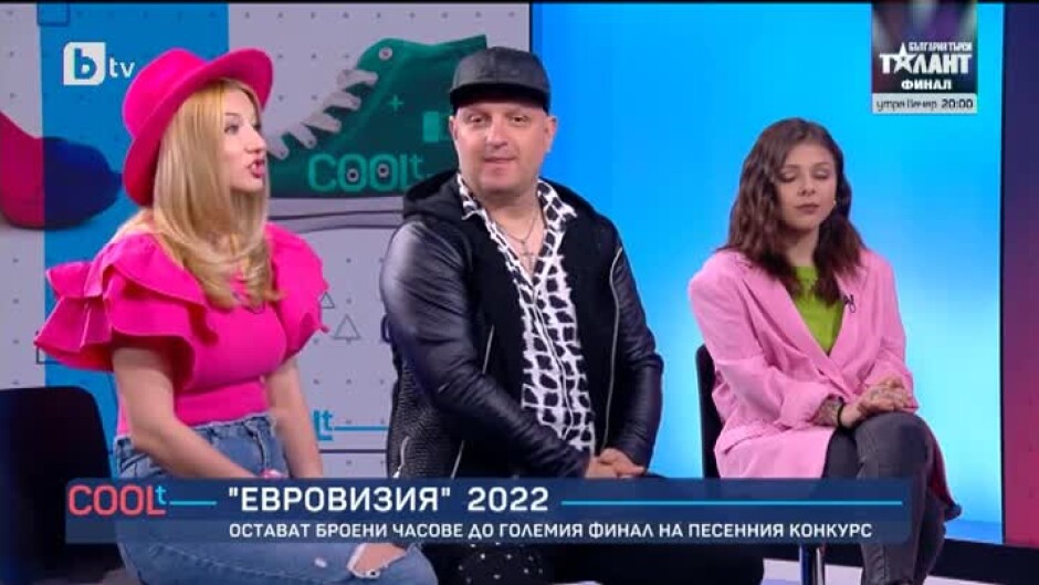 Какви са спомените на Виктория, Йоанна Драгнева и DJ Dian Solo от "Евровизия"?