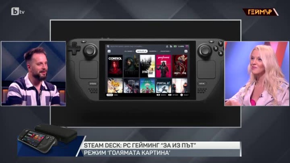 Steam Deck: РС гейминг "за из път"