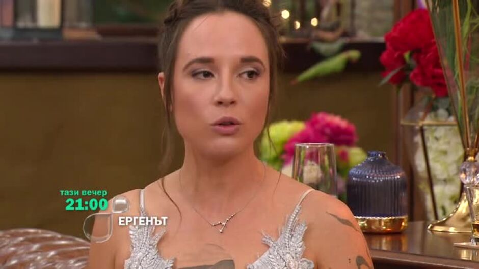 Тази вечер в "Ергенът"... Заслужила ли е Валерия вниманието на Евгени?
