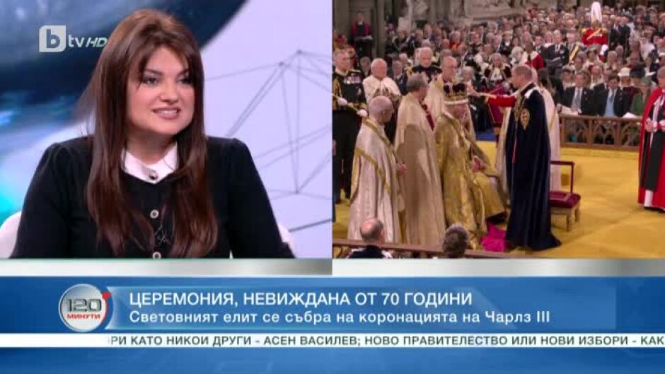 Чарлз III – начело на монархията: Как Великобритания посреща новия крал