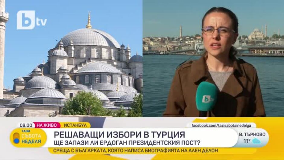 Как започна изборният ден в Турция?