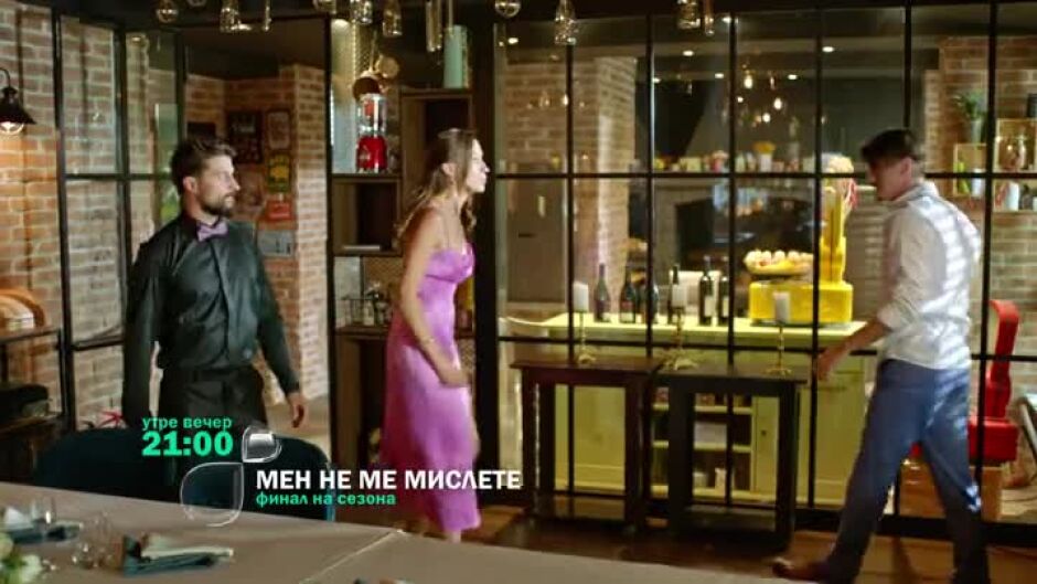 Утре вечер в "Мен не ме мислете": Съпругът на Ася напада Пламен