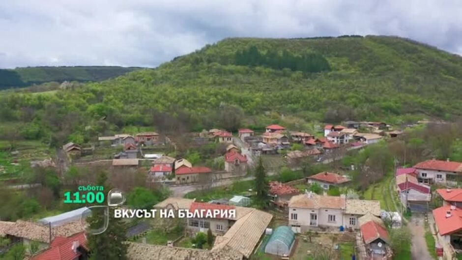 Тази седмица във "Вкусът на България" ще видите...