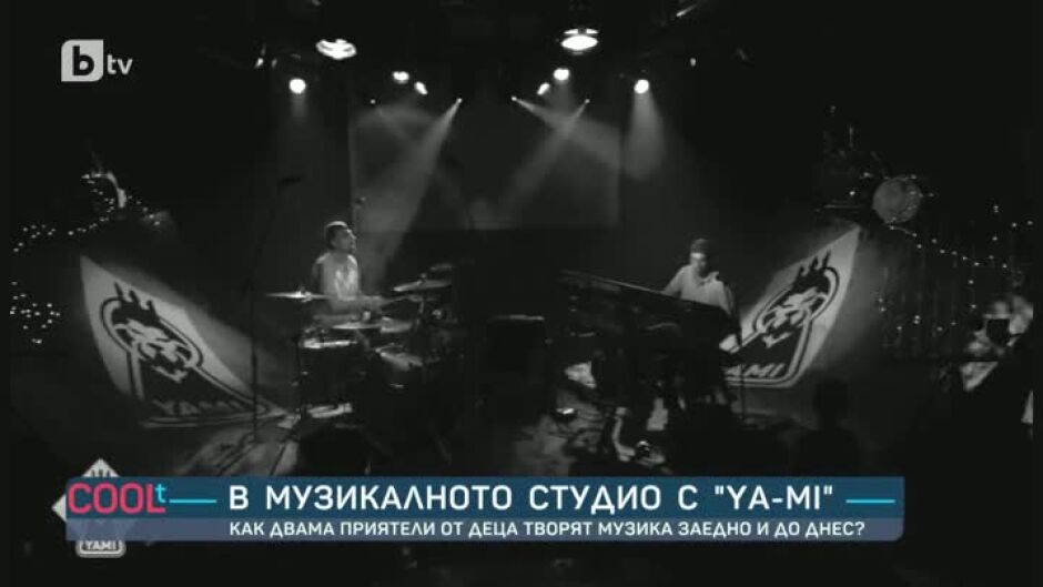 Кои са "YA-MI" и защо си заслужава да ги чуете?