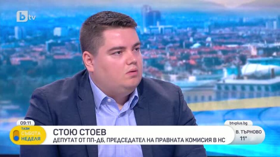 Стою Стоев: Има написан текстов проект за промяна на Конституцията