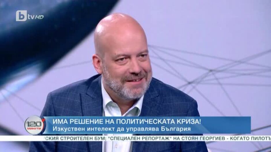 Иво Сиромахов: Българинът предпочита да изпрати във властта хора, които приличат на него, които имат неговите пороци, недостатъци