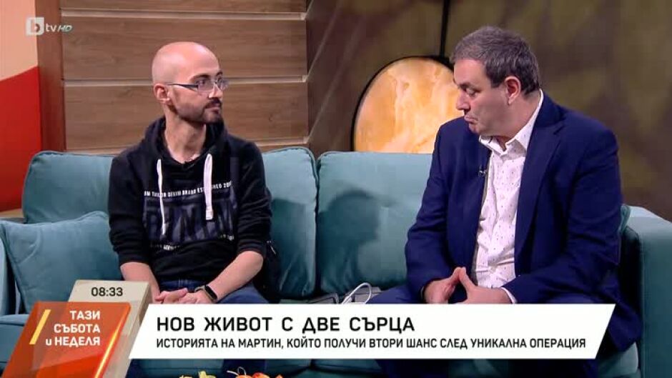 Нов живот с две сърца