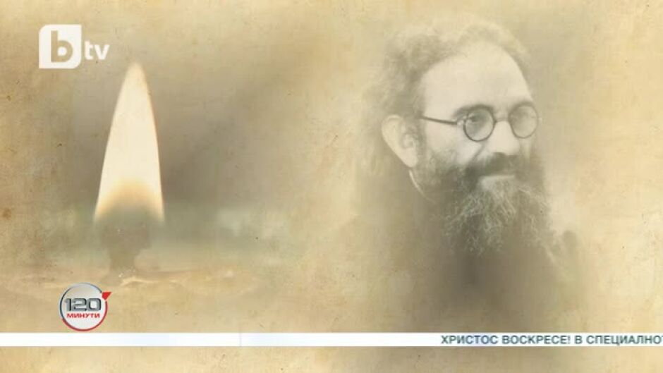 Да умреш в служба на вярата