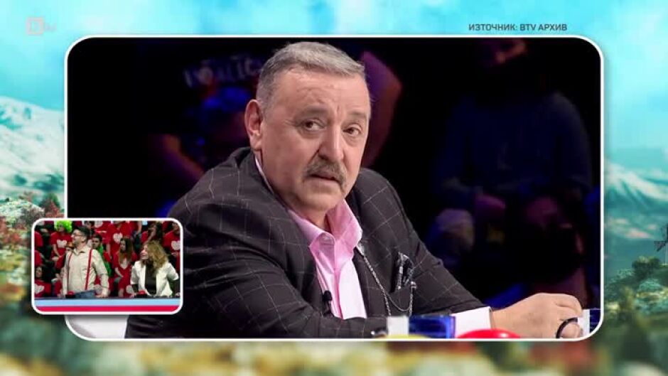 "Аз обичам България": Игра на въпроси и отговори