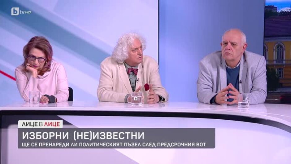 Доц. Татяна Буруджиева: Ключов момент е ГЕРБ да може да има партньор, извън лицето на ДПС в правенето на правителството