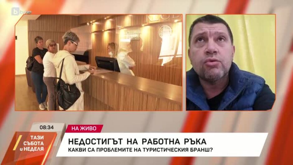 Недостиг на работна ръка в България
