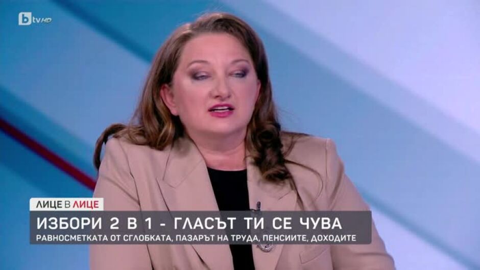 Деница Сачева: Смирението и компромисите, които проявихме, бяха необходим период