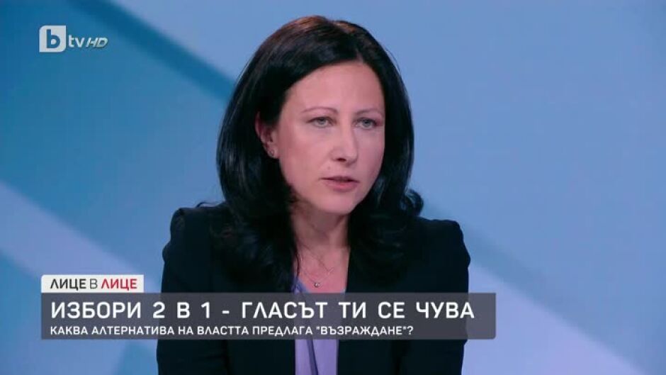 Цвета Рангелова: Българите не искат да има военни бази на НАТО в България