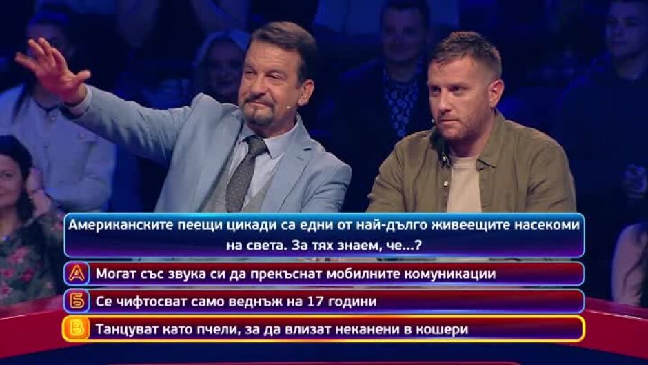 Утре вечер в "Кой да знае?" ще видите...