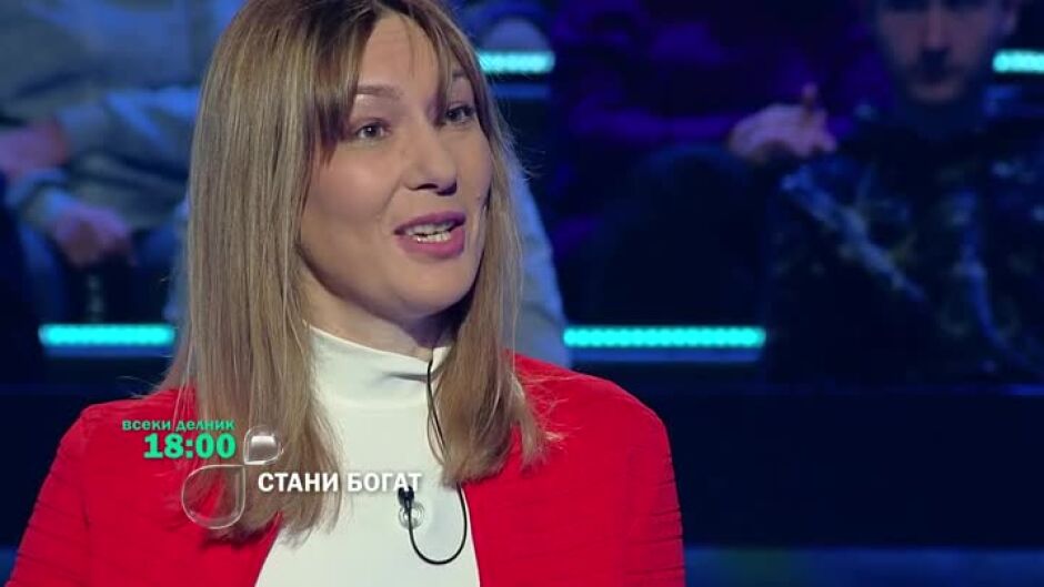 Не пропускайте "Стани богат" всеки делинк от 18 ч. по bTV