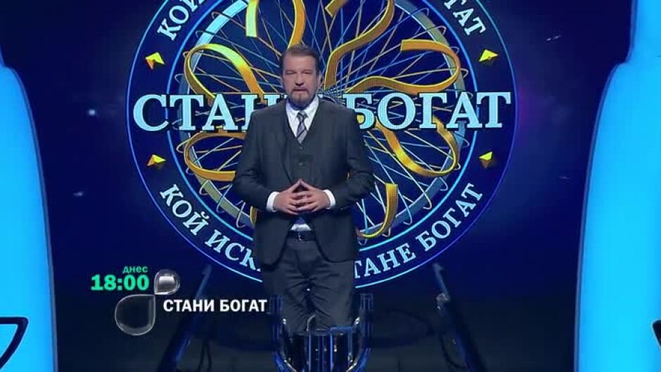 Тази вечер в "Стани богат": Как се прави съвършената медитация?