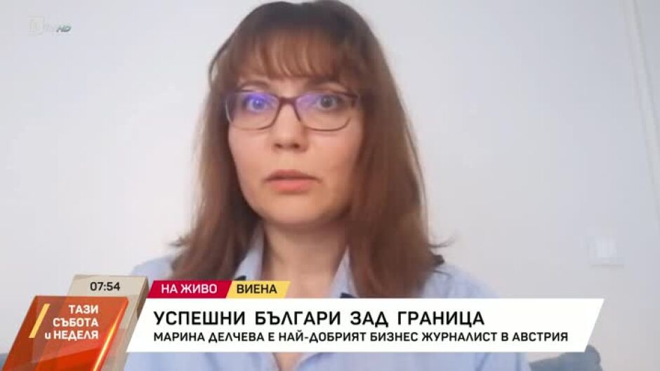 Успешни българи зад граница