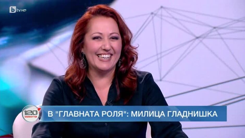 В главната роля: Милица Гладнишка