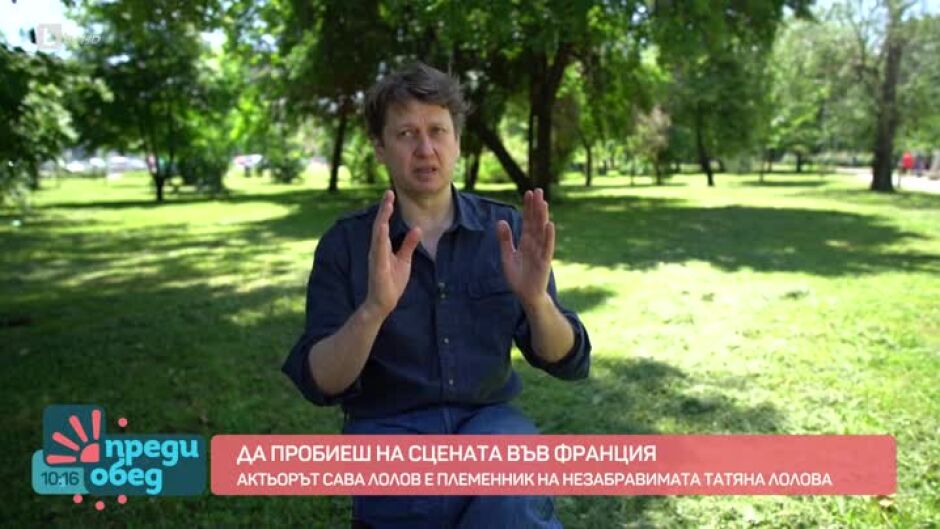 Племенникът на Татяна Лолова представя моноспектакъла си "Хенри V" в България