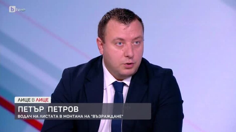 Петър Петров: Ние имаме закони, които не са достатъчно рестриктивни