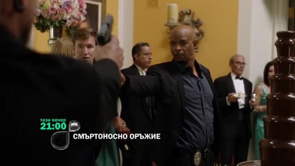 Смъртоносно оръжие - тази вечер от 21 ч. по bTV
