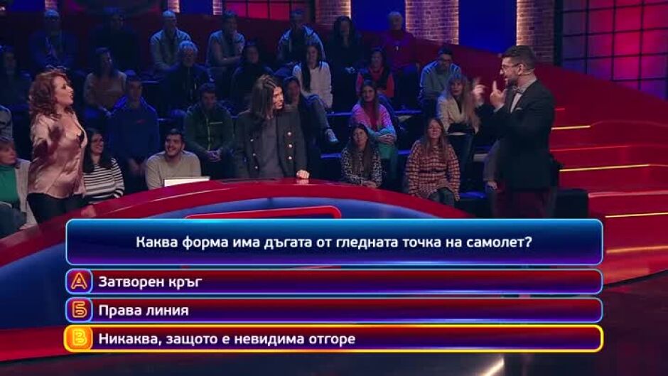 Тази вечер в "Кой да знае?" ще видите...