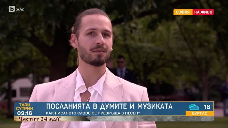 Папи Ханс: Изкуството ти дава възможност да влезеш в обувките на много други хора