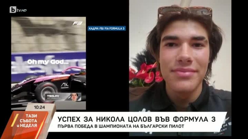 Пилотът Никола Цолов: Надявам се да донеса още слава за България