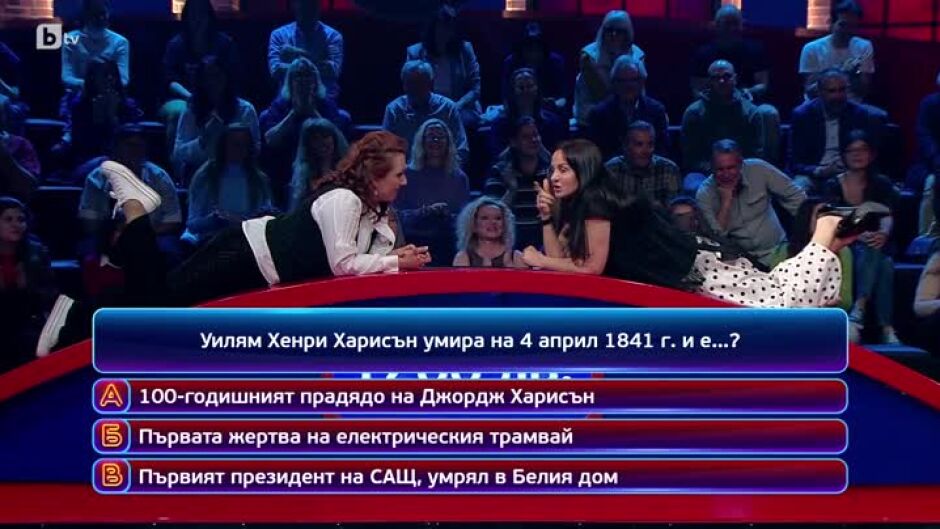 Кой да знае?: Гост-звезди Гергана Стоянова и Китодар Тодоров - 27.05.2024 г. (3 част)