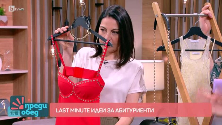 Мода: Баловете са в разгара си - какво да облека?!