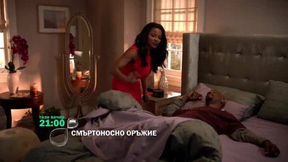 Гледайте "Смъртоносно оръжие" тази вечер в 21 ч. по bTV