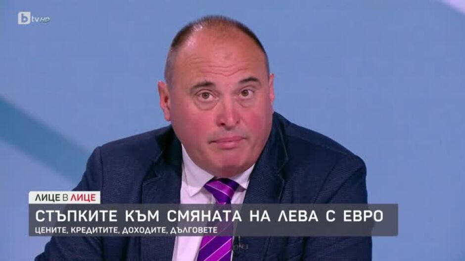 Стъпките към смяната на лева с евро