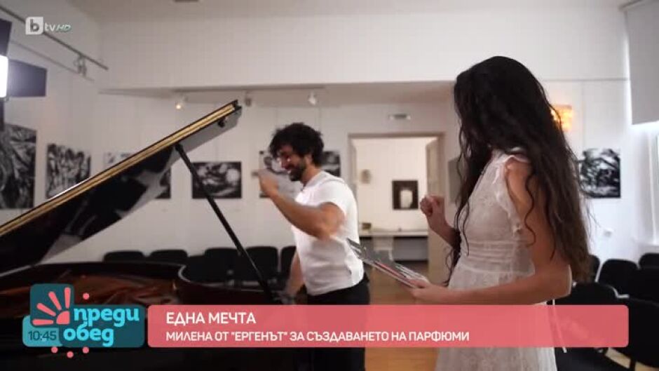 "Една мечта": Евгени Генчев сбъдва мечтата на Милена от "Ергенът" 3