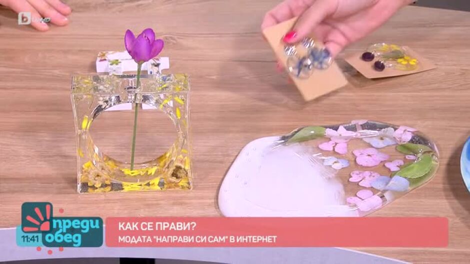 "Как се прави?": Декорации от епоксидна смола