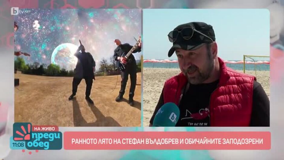 Чуйте най-новия сингъл на Стефан Вълдобрев и "Обичайните заподозрени"